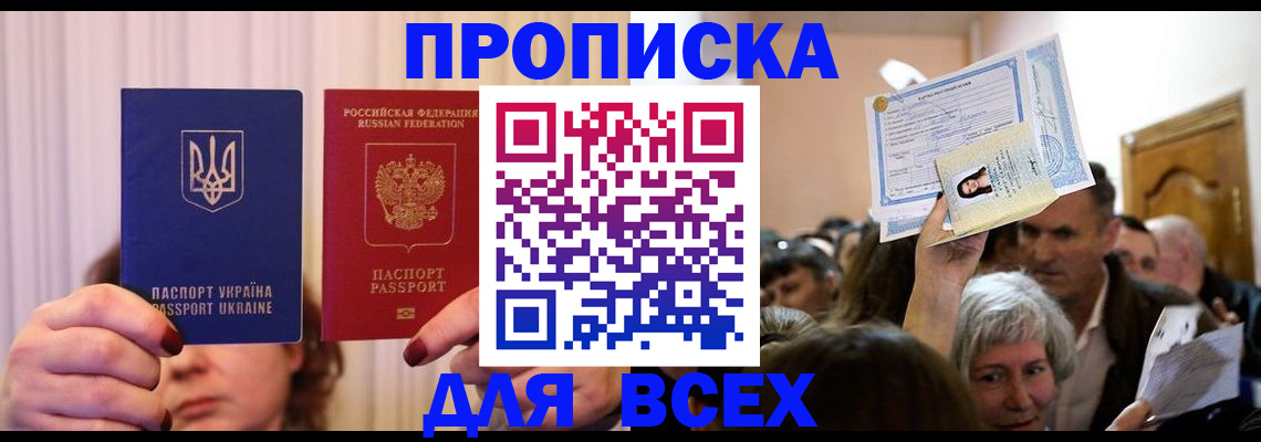 форма 3 в Канске